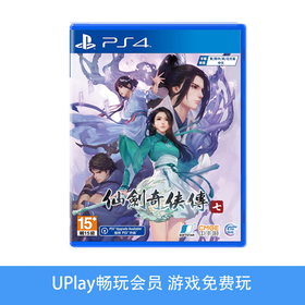 【畅玩卡可租】二手PS4游戏 仙剑奇侠传7 中文版