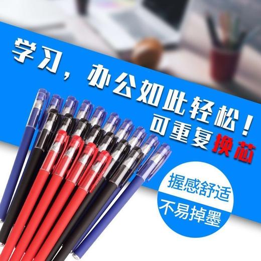 中性笔学生用签字笔创意笔芯办公用笔碳素笔水性笔初中生文具 商品图5