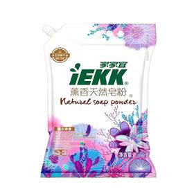 家家宜薰香天然皂粉【1.8kg】