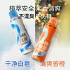 Air Funk鞋袜除臭剂喷雾200ml 淡香清爽 商品缩略图1