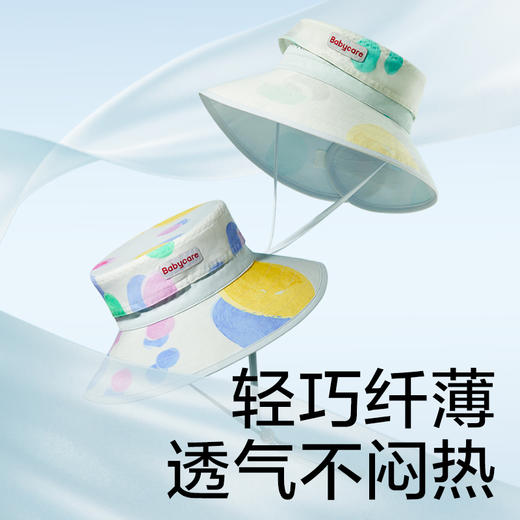 【babycare好物集】儿童防晒帽婴儿帽子男女宝宝沙滩遮阳帽防紫外线渔夫帽 商品图2