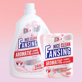 「2kg+450g家庭装」蓝漂洗衣液家庭护理护色洁净留香去渍居家日用清洁工具