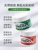 stridex水杨酸棉片贴片 商品缩略图1