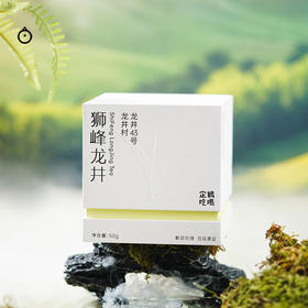 ☀️买龙井茶+39元就可以get一个Hario冷泡壶！