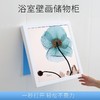 【防水防潮！多功能速开储物收纳箱！】浴室折叠收纳柜置物架 卫生间放衣服储物柜 厕所壁画 免打孔壁挂式超便捷 商品缩略图0