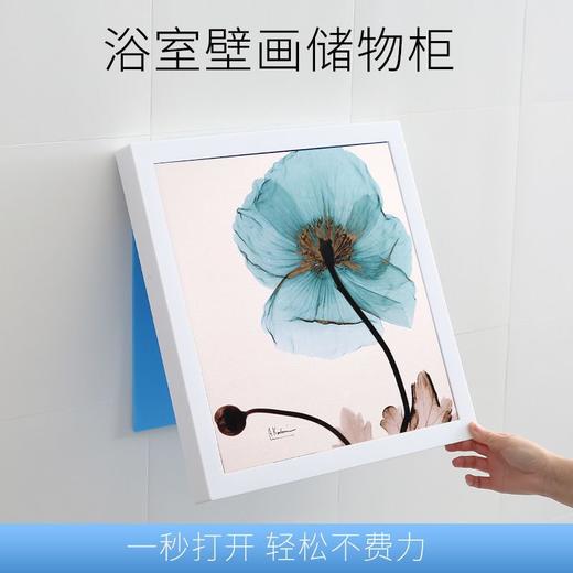 【防水防潮！多功能速开储物收纳箱！】浴室折叠收纳柜置物架 卫生间放衣服储物柜 厕所壁画 免打孔壁挂式超便捷 商品图0