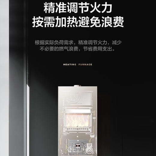 海尔（Haier）采暖炉 L1PB20-HJ3(T) 商品图9