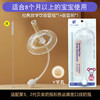 适配贝亲3/2代奶瓶 安配宽口径奶瓶转变学饮杯吸管组AP617/637/638 众多品牌奶瓶适用 商品缩略图5