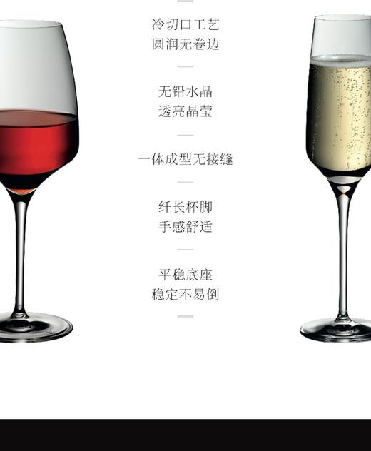 【6F】WMF  德国原装进口红酒杯22.5cm(6支） 商品图3