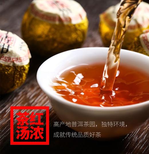 新会小青柑茶叶 普洱熟茶陈皮柑橘罐装250g礼盒装 商品图5