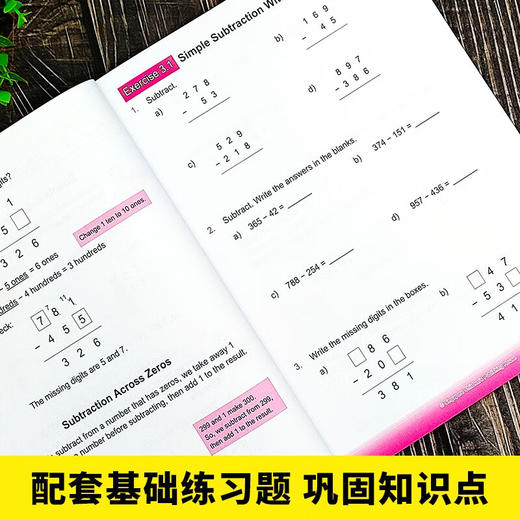 新加坡数学全解2（中+英）全2册 商品图3