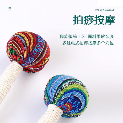 山苍子按摩锤子养生槌手捶颈椎敲打棒  经络穴位拍打器按摩锤 商品图3