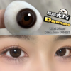正品月抛 | Dawnsee瞳恩系列双高光巧美瞳 | 直径14.5着色直径13.7 | 新国货 商品缩略图2