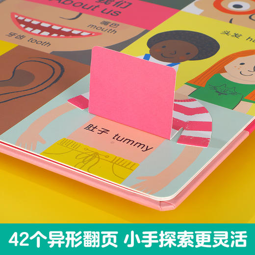 乐乐趣-宝宝双语启蒙100词（3册） 商品图2