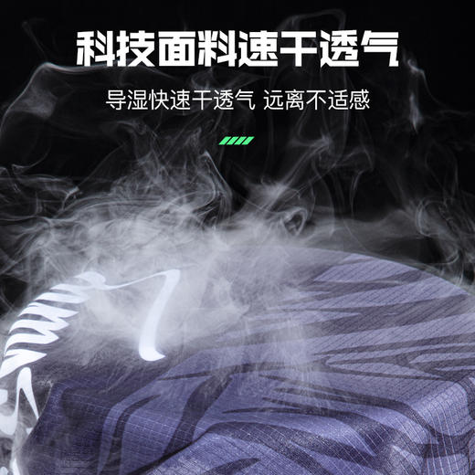 佳钓尼防晒速干服男款钓鱼服V款 商品图2