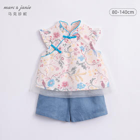 【新中式】马克珍妮夏装新款 女童旗袍领短袖套装230933
