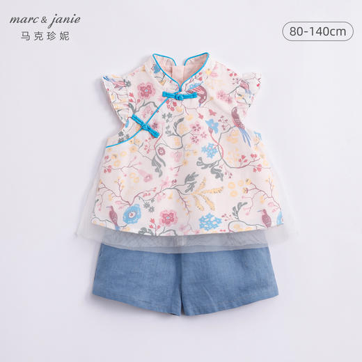 【新中式】马克珍妮夏装新款 女童旗袍领短袖套装230933 商品图0