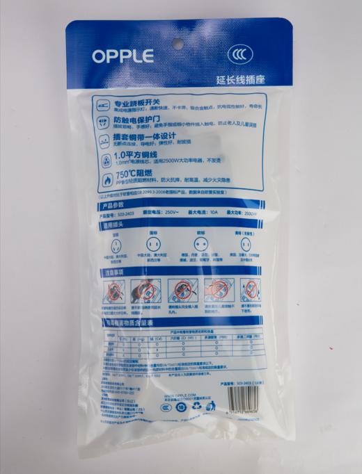 欧普总开两个五孔+两个两孔1.8M 商品图1