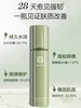 【任选2件7.5折】积雪草精华液 舒缓修护敏感肌 强韧肌肤屏障 维稳 补水保湿 男士女士学生可用 商品缩略图1