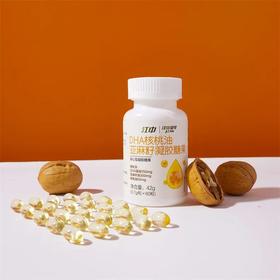 头脑昏沉记性差，当心「脑雾」！多吃几种“油”，强记忆、止眩晕、助睡眠~