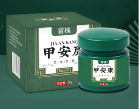 灰指甲有救了！涂上它，消灭根源菌群，滋养甲床，让你重新拥有美丽亮甲~