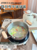 【KEYIOW双耳雪平锅汤锅(赠锅盖)】一锅=两锅（汤锅＋蒸屉）电磁炉也可用，不挑炉具 商品缩略图3