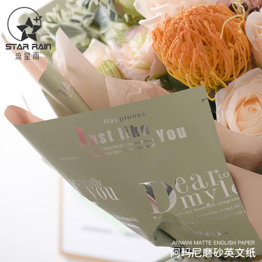 阿玛妮烫银英文双色包装纸 商品图1