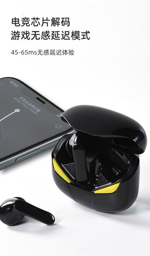 【达羚仙蓝牙耳机】限量福利来袭！！！高颜值、真品质蓝牙耳机59元福利放送，蹲点拼手速！！ 商品图4