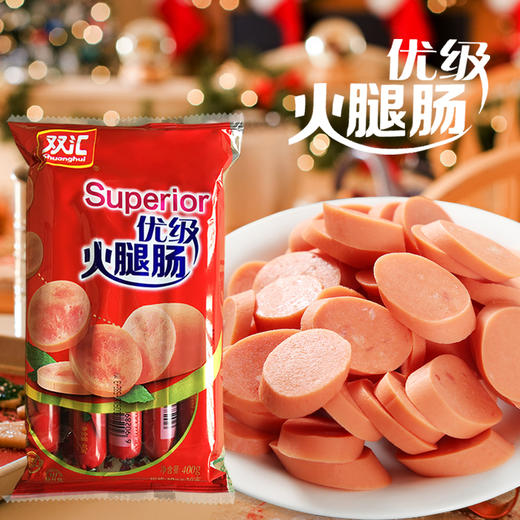 【超市】双汇优级火腿肠 商品图2