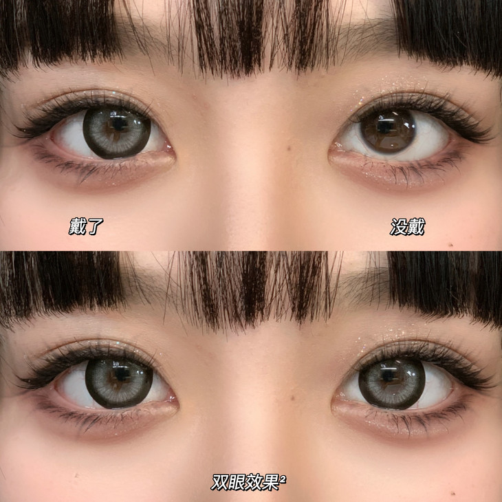 Hanawink美瞳 年抛隐形眼镜 雪绒兔14.5mm 1副/2片 左右可不同度数-VVCON美瞳网9