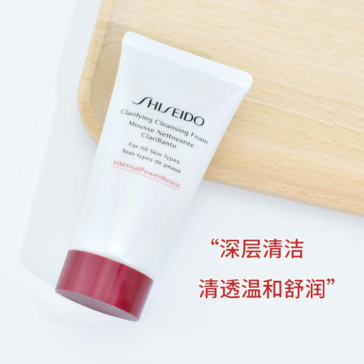 中小样▲资生堂红腰子洗面奶50ml 商品图1