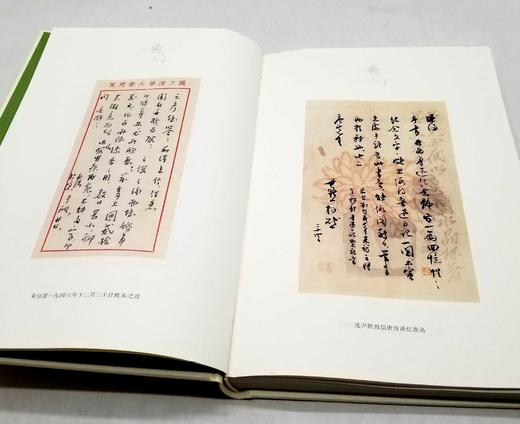 毛边本！！《旧笺释读》，精装，16开，龚明德著，上海辞书出版社2022年10月一版一印，330多页，定价88，售价75元 商品图6