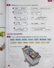 【中商原版】青少儿法语教材 法文原版 Adomania Niveau 2 Cahier d activites audio Parcours digital Himber Brillant 商品缩略图7