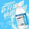 三靓三九葡萄糖 原味 450ml*15 商品缩略图1