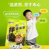 海狸先生拌饭海苔碎 128g/袋 添加DHA藻油 高蛋白有营养 买2袋送儿童摇摇乐+饭铲 商品缩略图2