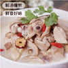 联豪快手菜猪肚鸡加热即食猪肚炖鸡浓汤1500g快手菜小火锅懒人菜 商品缩略图4