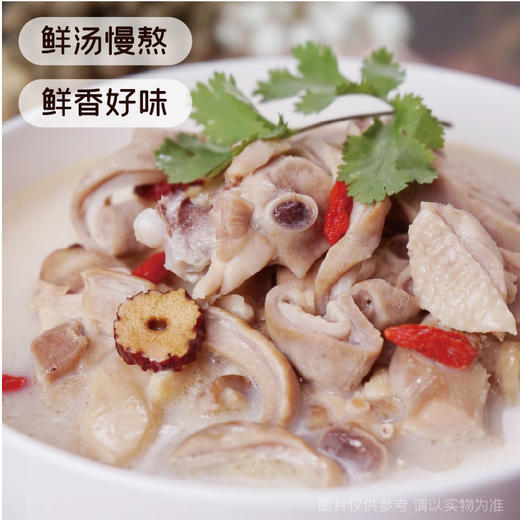 联豪快手菜猪肚鸡加热即食猪肚炖鸡浓汤1500g快手菜小火锅懒人菜 商品图4