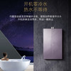 卡萨帝（Casarte）热水器 JSQ31-16CV3SUWU1 商品缩略图5