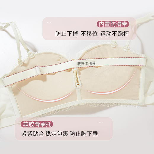 雅黛丽内衣女小胸聚拢无肩带性感美背无钢圈舒适亲肤胸罩 商品图2