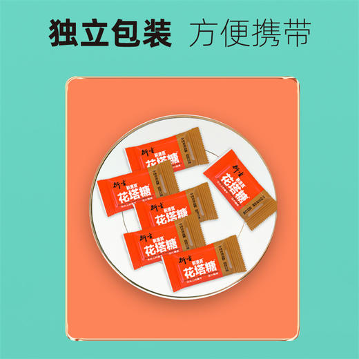 香港衍生积清灵花塔糖 商品图4