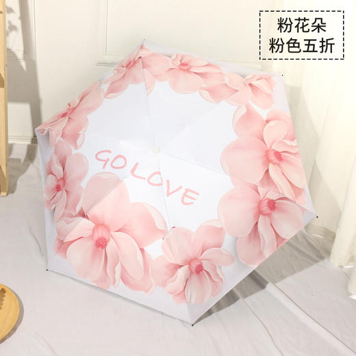 星黛露太阳伞五折口袋雨伞晴雨两用学生女折叠防晒防紫外线ins风 商品图13