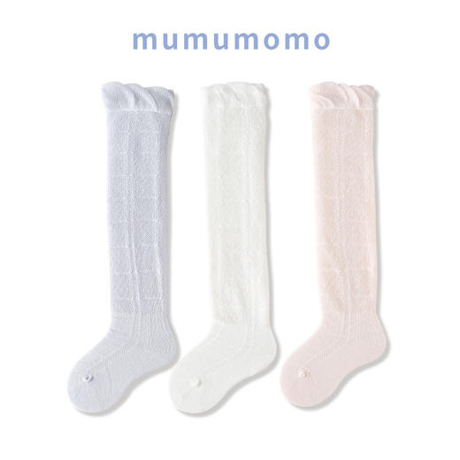 【三双组合装！宝宝防蚊袜】春夏季新品宝宝防蚊袜 网纱镂空长筒婴儿袜子 纯棉粉色女童新生袜子-QQ 商品图13