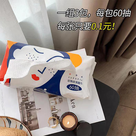 定制款洗脸巾，加厚不掉絮！！婴儿都可以用的洗脸巾柔软亲肤长绒棉材质，不掉屑不易破！重点无漂白剂、荧光剂！可卸妆/洁面/擦桌子/擦洗脸台，加厚强吸水超实用！【F】 商品图4