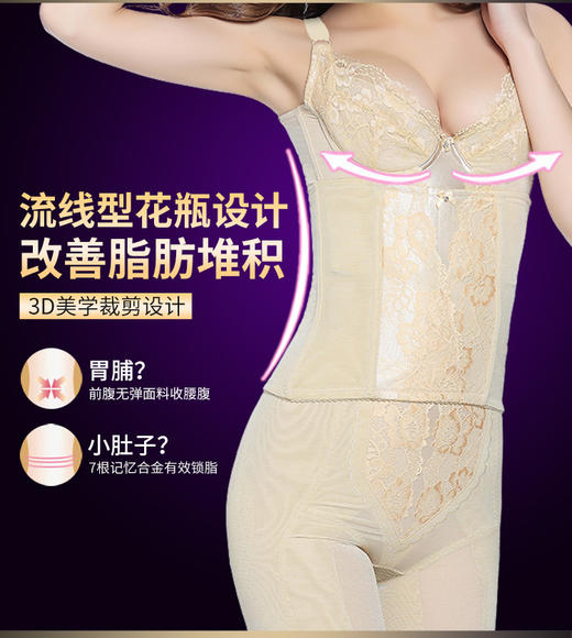【璐比玛斯】皇室经典星光璀璨身材管理器三件套腰夹束裤长文胸【体雕衣】 商品图3