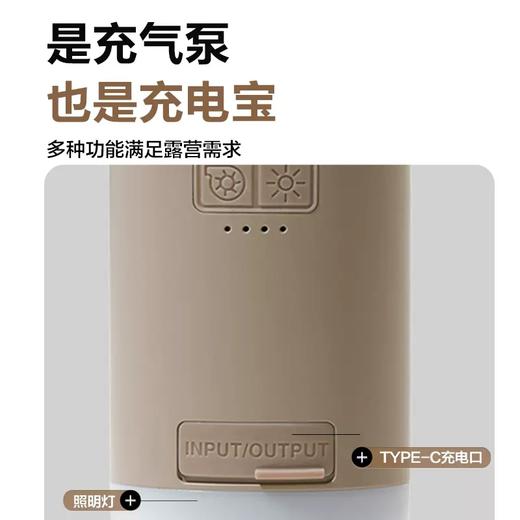 充气泵/可照明 牧高笛户外露营大功率电动抽气充气泵睡垫防潮垫气床小型吸气泵CH 商品图2