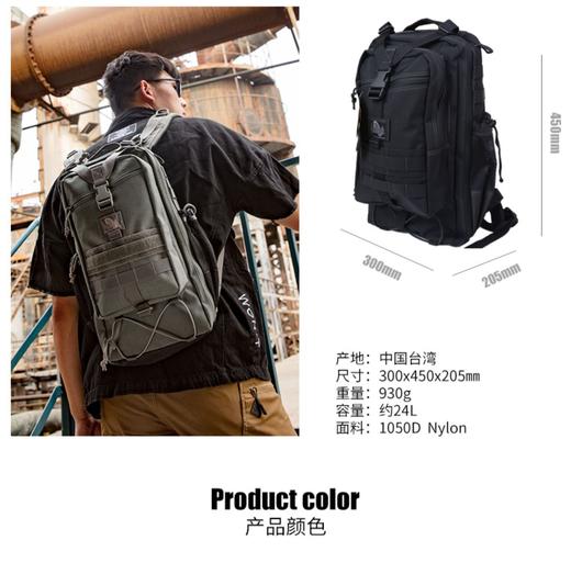 美马城市猎人 商品图3