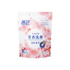「拍1发7！到手7袋」蓝漂奇幻花香芳香洗衣液300g/袋*7袋 居家日用清洁工具 商品缩略图4