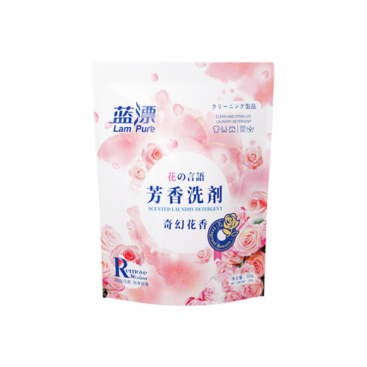 「拍1发7！到手7袋」蓝漂奇幻花香芳香洗衣液300g/袋*7袋 居家日用清洁工具 商品图4