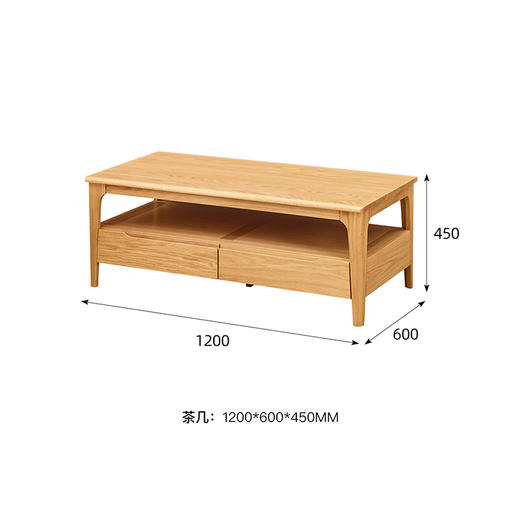 喜梦宝茶几现代简约客厅收纳茶台咖啡桌北欧家用小户型茶桌 商品图1