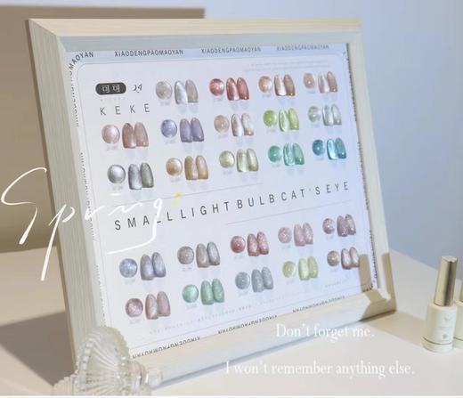 【秒杀价】24色小灯泡猫眼 商品图0